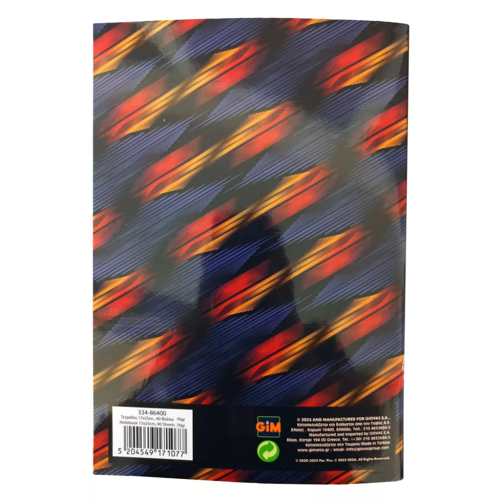 Carnet de notes ligné Sonic